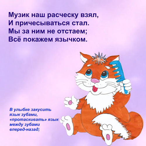 УТРО С КОТИКОМ МУЗИКОМ; © Арсеневская Ольга Николаевна